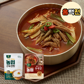[Gosam Nonghyup] New Product Red Baekjeon Nonghyup Hanwoo bone soup 500ml 1 Pack + Hanwoo Mushroom Yukgaejang 500g 1 Pack_3 Minutes Completed, Complementary Food, Korean Beef 100%, Retort _Made in Korea